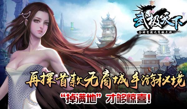 保持大局