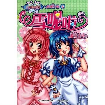 饥饿的松鼠救援