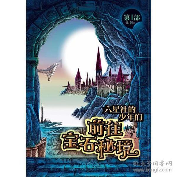 公主权力游戏换装