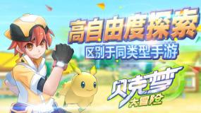 隧道逃生